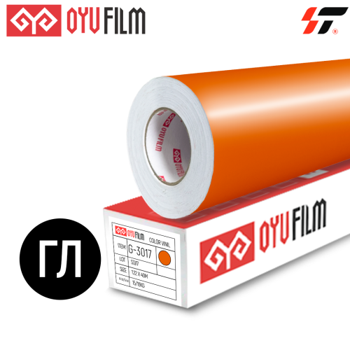 Пленка цветная 3017 OYU Film (1,22*40 м) метражом